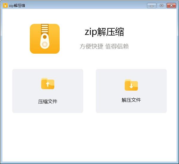 如何打开加密的压缩包？这几种办法可以采用