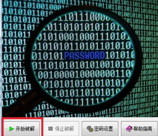 小说zip压缩包怎么解压？没密码能打开加密压缩包吗？