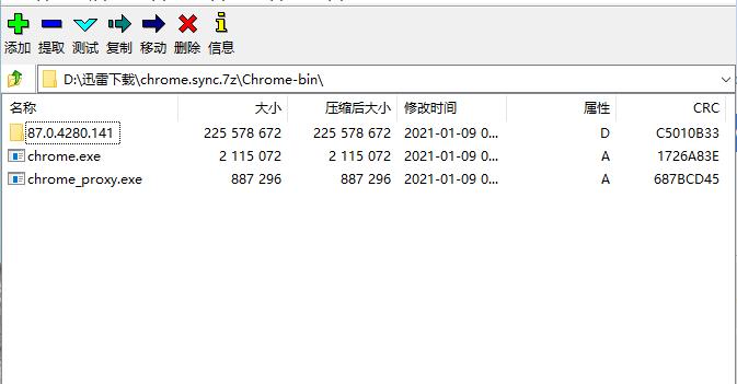7z压缩包密码怎么解除？有什么好方法吗