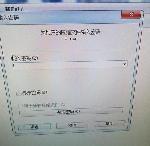 rar密码7秒破是真的可以吗？哪个软件能够做到呢