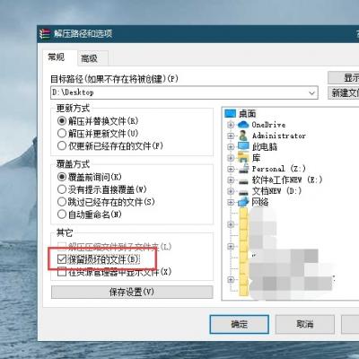 不知道解压密码怎么解压压缩包？最安全高效的办法分享
