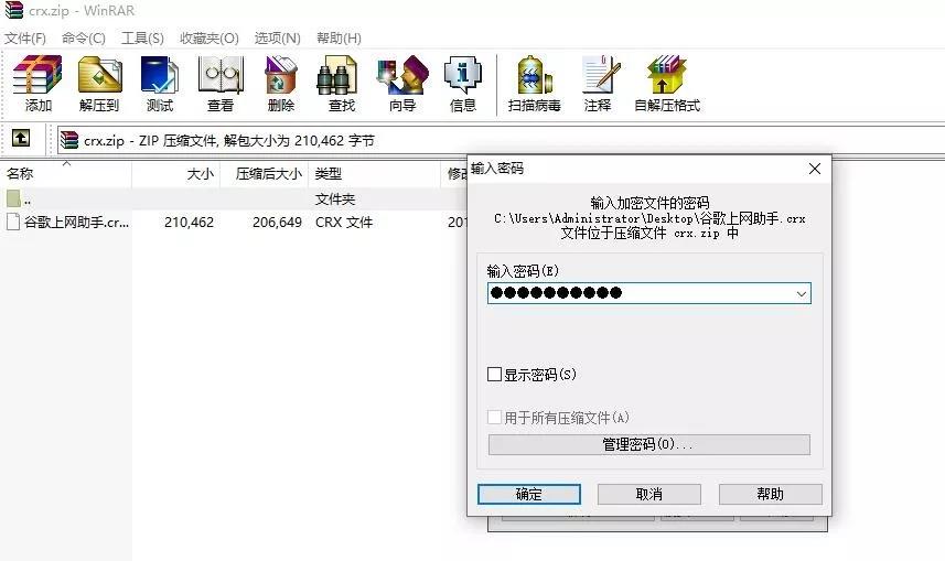 zip压缩包的原理是什么 是否有容易上手的压缩软件