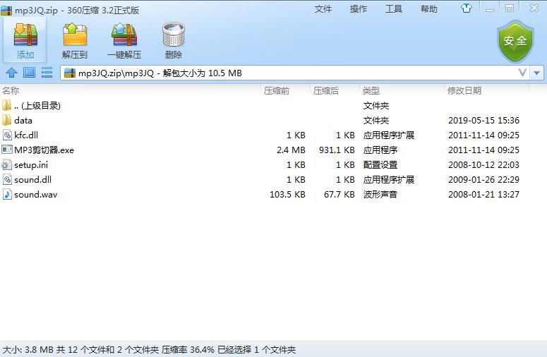 加密压缩包怎么解压？解压的时候要注意什么？