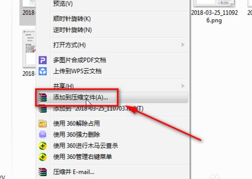 解压密码不知道怎么办？用什么办法可以解除？