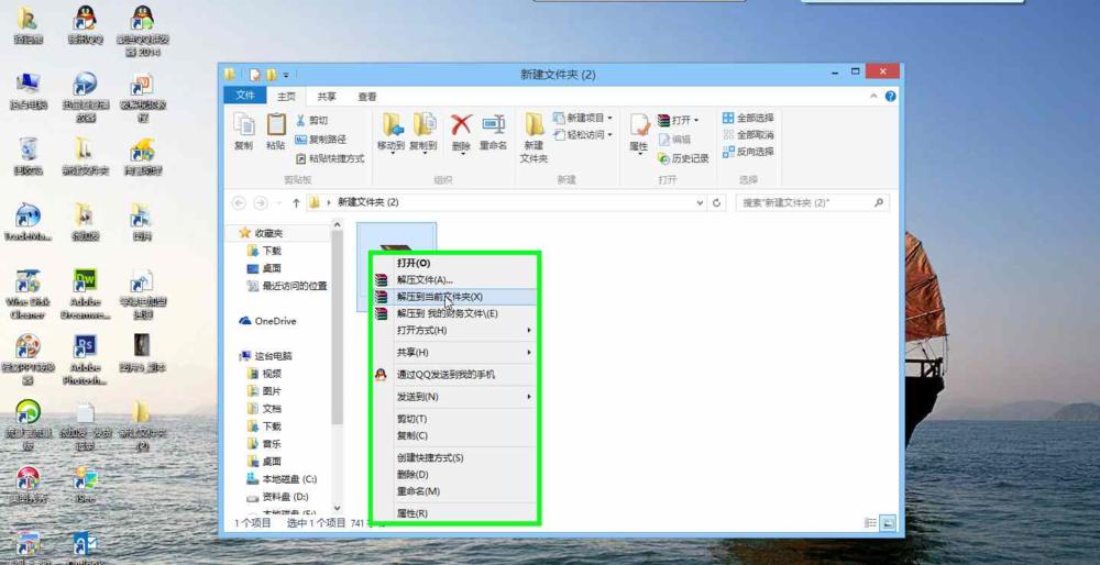压缩文件密码怎么设置 压缩文件及密码设置的优点