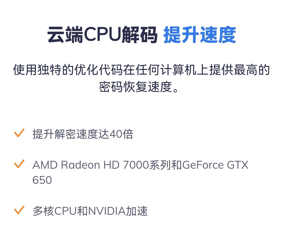压缩包解压密码忘了怎么办 压缩包解密软件操作难吗