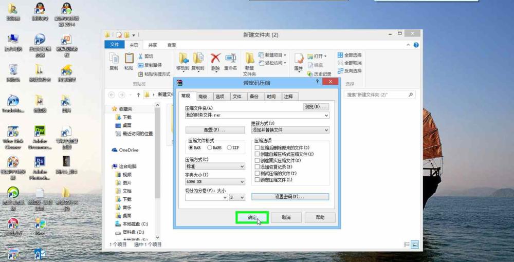 如何解压zip压缩包，带有密码的压缩包如何解压？