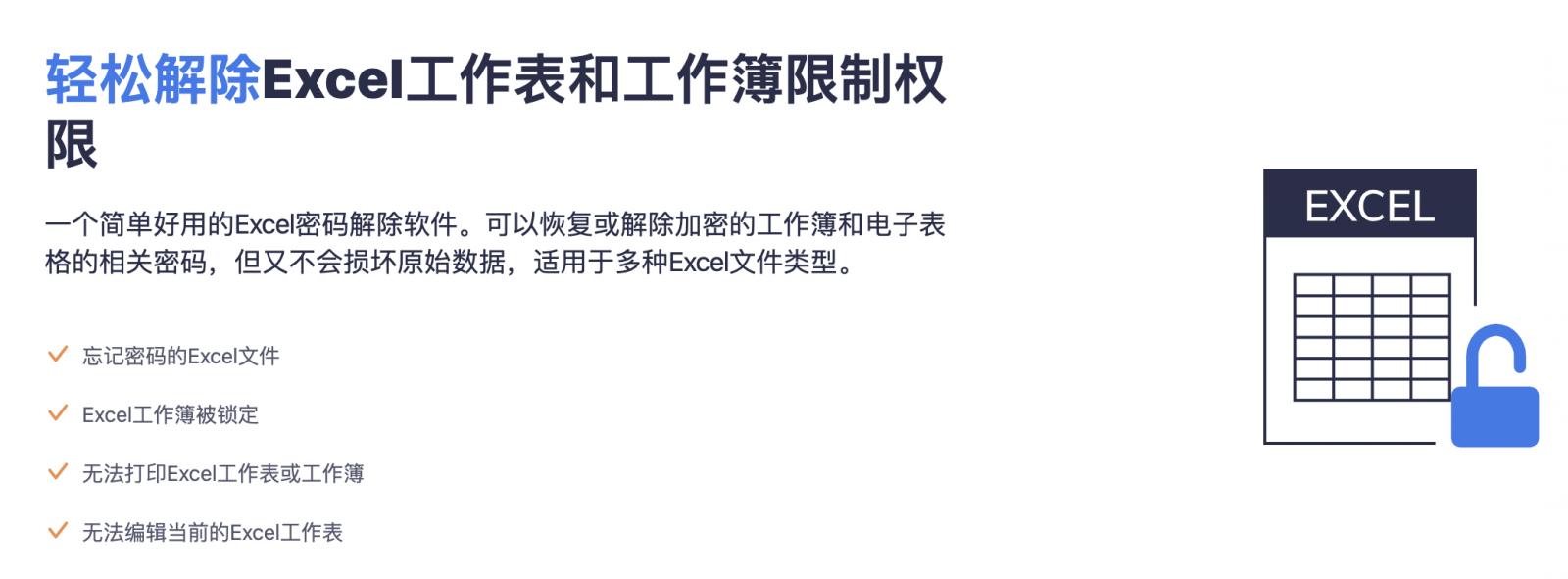 没有密码怎么解压加密的压缩包 怎么恢复过期的文件
