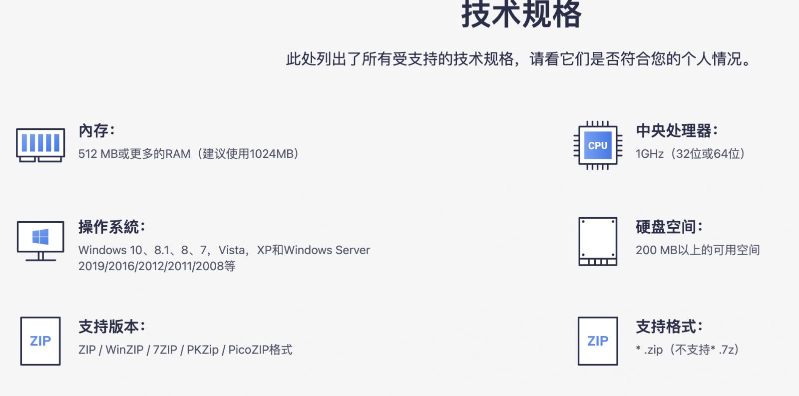 压缩包解密软件选择 手机可以解压文件吗