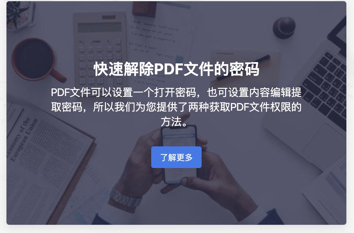 压缩文件解密软件怎么使用 压缩文件夹为什么要加密