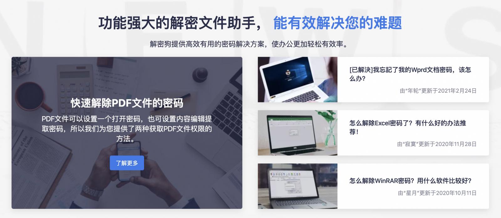 解压包怎么解压  解压包怎么下载安装