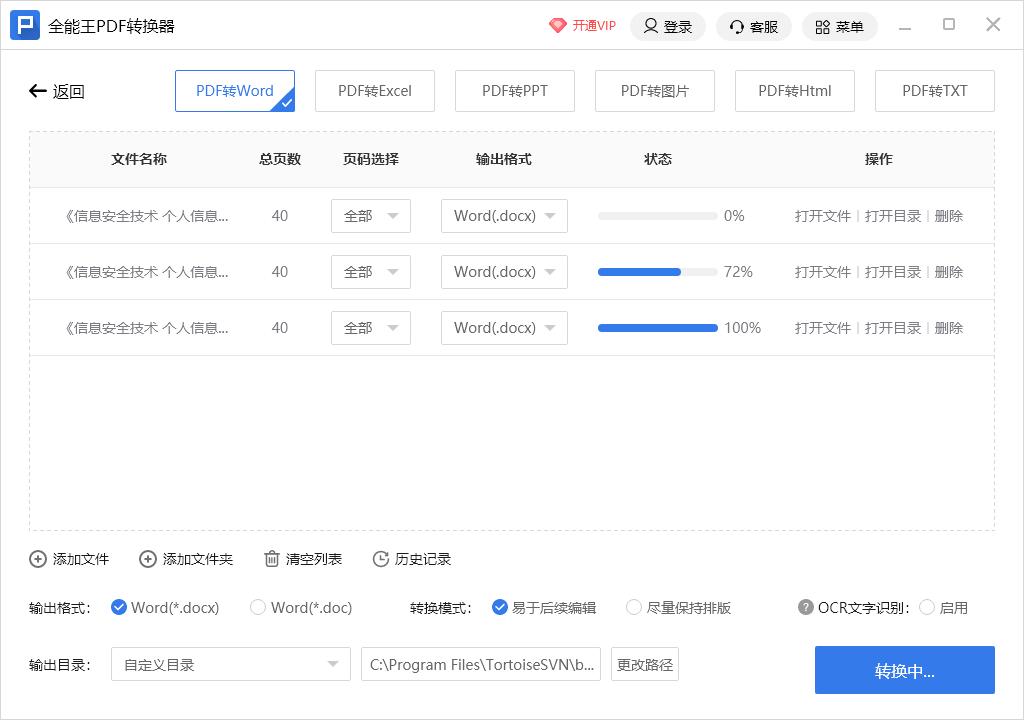 压缩包解密太难了，有没有好用的解密软件？