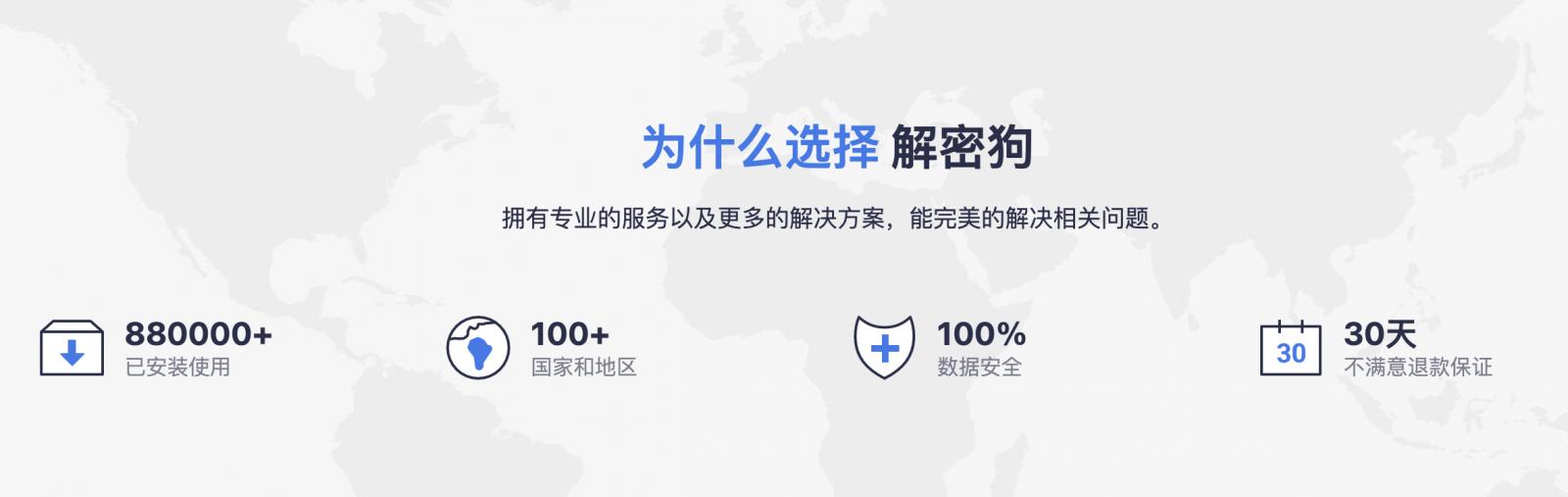 解压缩包会损害文档吗 有哪些好用的解压软件