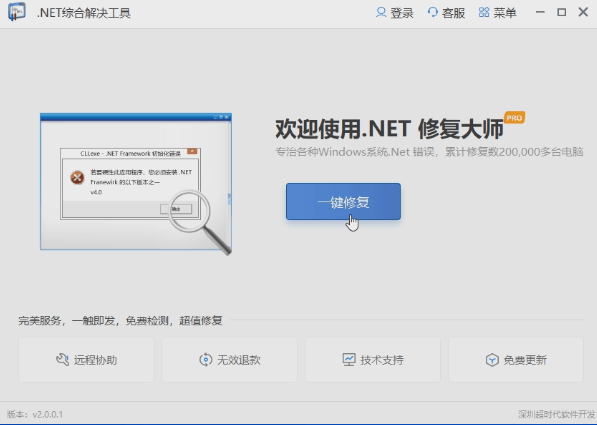 NET Framework 3.5缺失要怎么办?NET Framework 3.5缺失解决方法