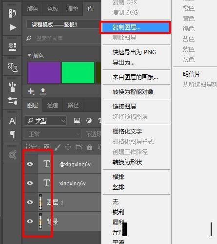 ps无法完成请求因为程序错误，要怎么解决？
