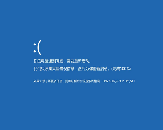 电脑突然蓝屏怎么办?电脑蓝屏的解决方法