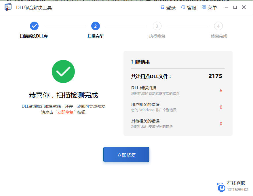d3dx9_43.dll如何修复？d3dx9_43.dll是什么文件？