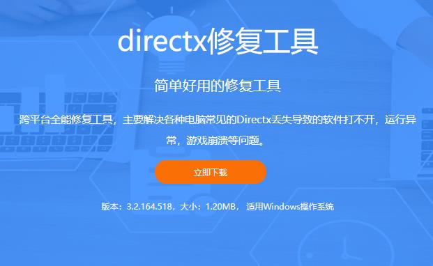 msvcr120.dll丢失怎样修复win10?