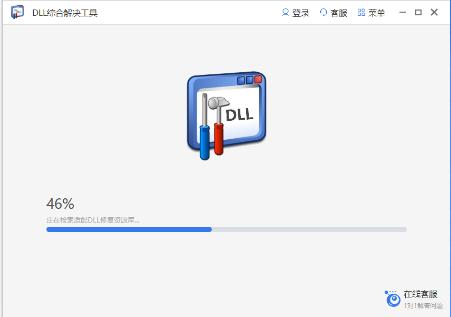 vcruntime140_1.dll丢失的解决方法？有工具可以修复vcruntime140_1.dll丢失么