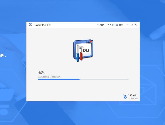 vcruntime140.dll文件下载方法有哪些？如何使用电脑修复精灵的dll工具？