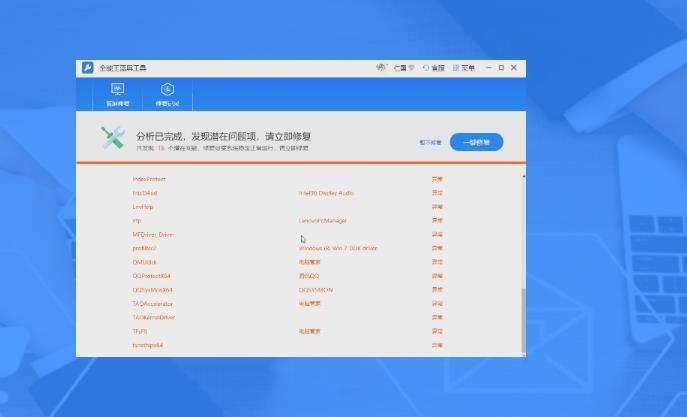 清理c盘垃圾怎么清理?清理软件如何选择?