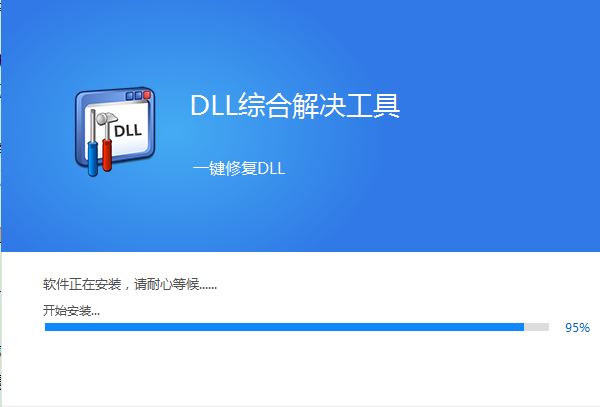 vcruntime140.dll丢失的解决方法？有哪些好用的dll修复工具？