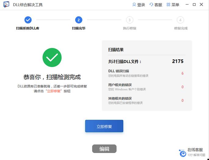 d3dcompiler_43.dll文件如何修复？自己可以修复吗？