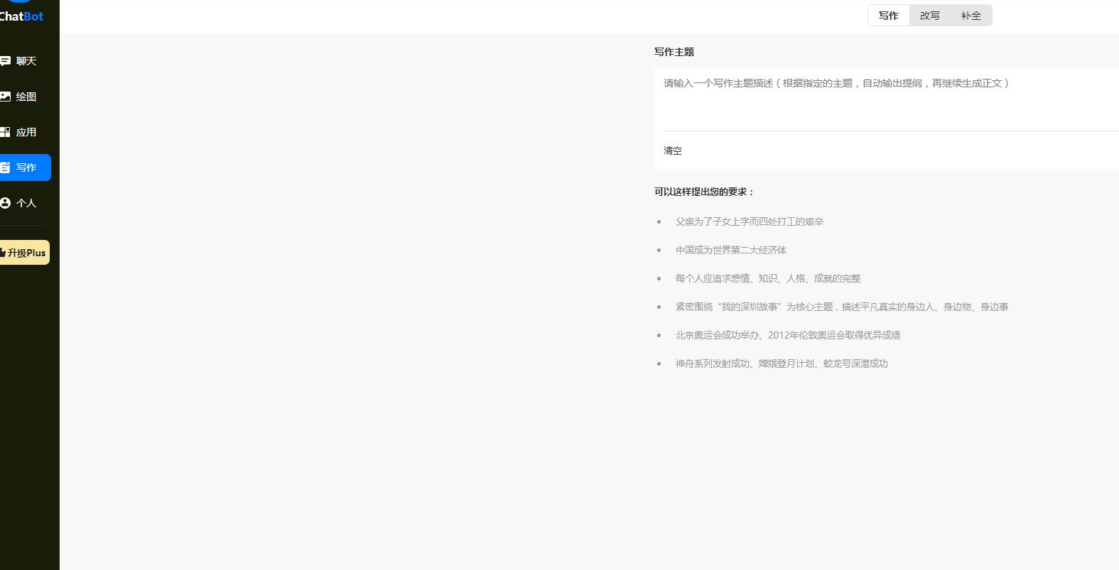 chatgpt国内镜像有什么优势？GPT镜像网站正的好用么？