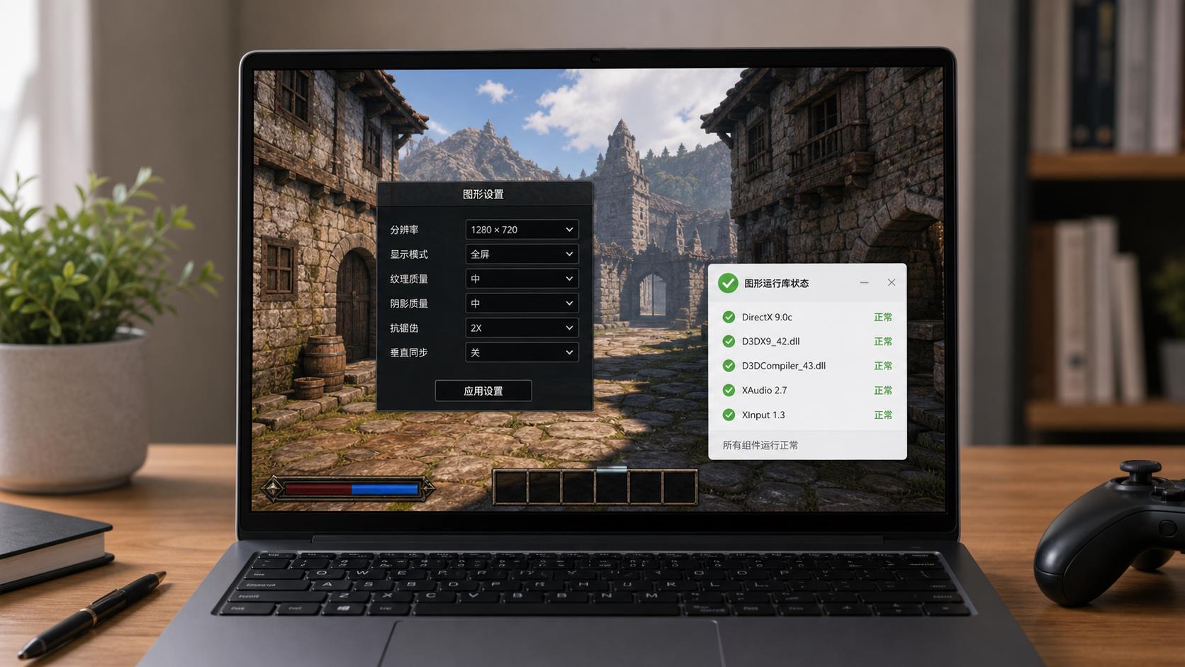 d3dx9_42.dll 缺失怎么办？老游戏和 DirectX 组件要这样排查