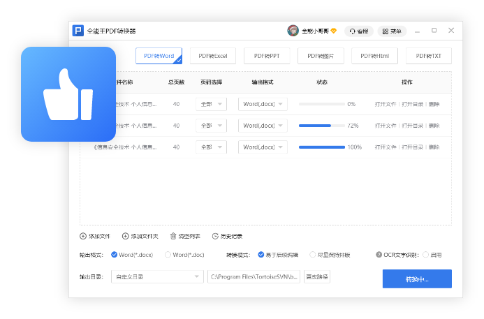 xinput1_3.dll 丢失导致游戏打不开？先排查 DirectX 组件
