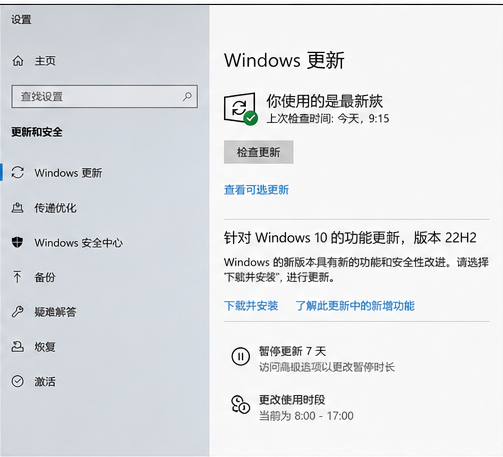 api-ms-win-core-path-l1-1-0.dll 系统版本和更新检查