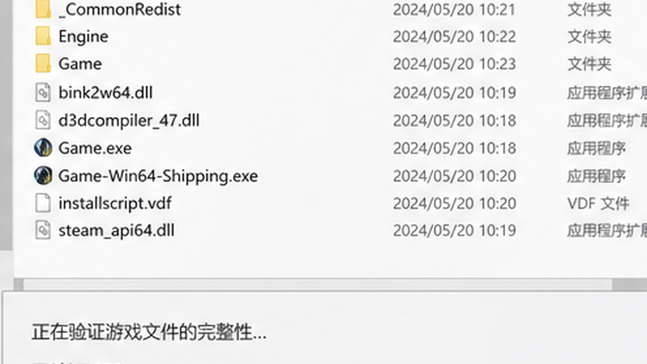 bink2w64.dll 排查场景