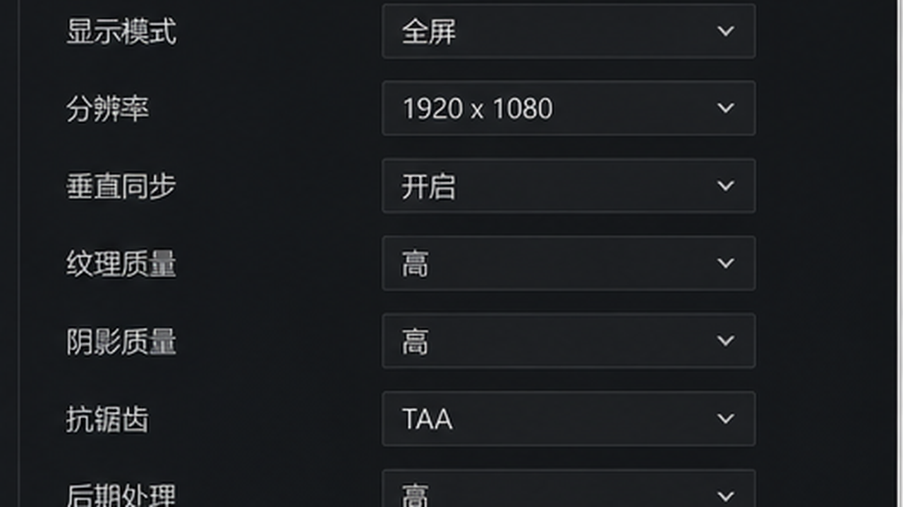 bink2w64.dll 排查场景