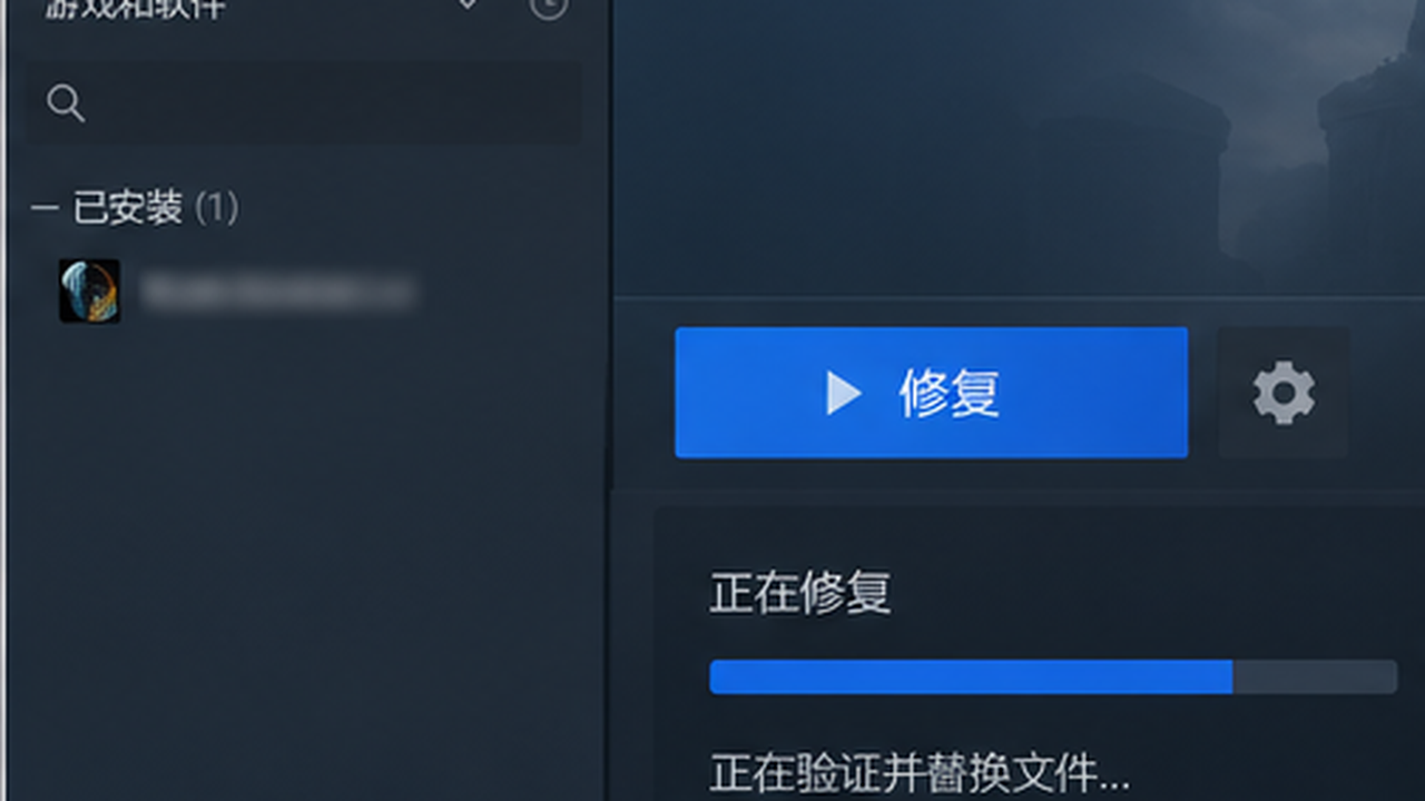 bink2w64.dll 排查场景