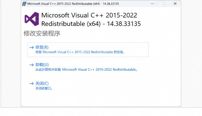 msvcp140_atomic_wait.dll 排查步骤 4
