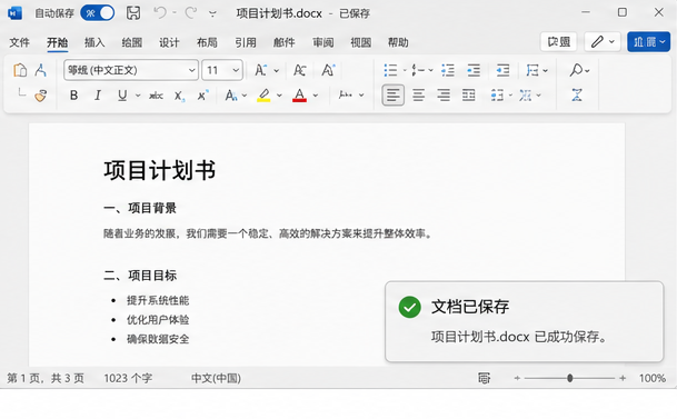msvcp140_atomic_wait.dll 排查步骤 5